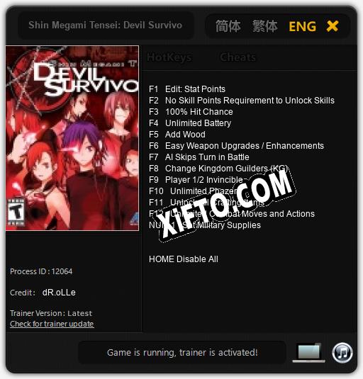 Shin Megami Tensei: Devil Survivor Overclocked: Читы, Трейнер +13 [dR.oLLe]