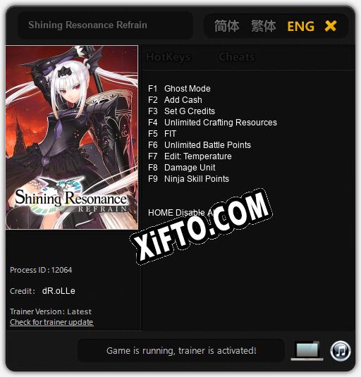 Shining Resonance Refrain: Трейнер +9 [v1.8]