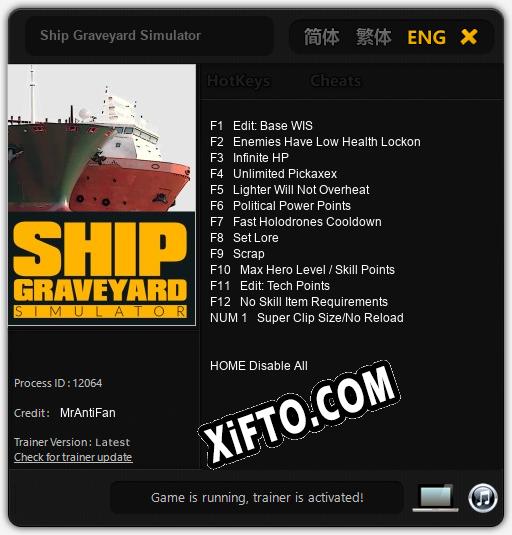 Ship Graveyard Simulator: ТРЕЙНЕР И ЧИТЫ (V1.0.68)