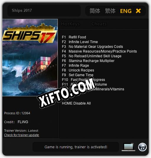 Ships 2017: Трейнер +12 [v1.4]