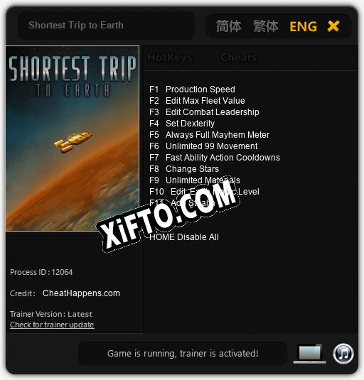 Shortest Trip to Earth: Трейнер +11 [v1.8]