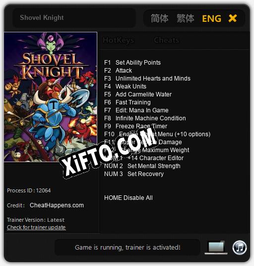 Shovel Knight: Трейнер +15 [v1.7]