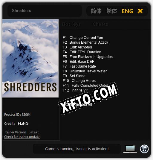 Shredders: Читы, Трейнер +12 [FLiNG]