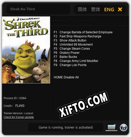 Shrek the Third: Читы, Трейнер +9 [FLiNG]