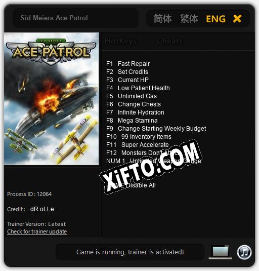 Трейнер для Sid Meiers Ace Patrol [v1.0.1]