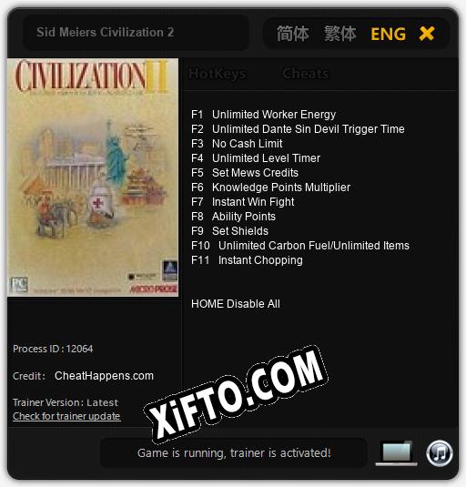 Sid Meiers Civilization 2: Читы, Трейнер +11 [CheatHappens.com]