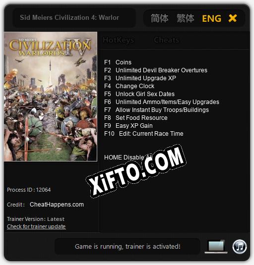 Sid Meiers Civilization 4: Warlords: ТРЕЙНЕР И ЧИТЫ (V1.0.11)