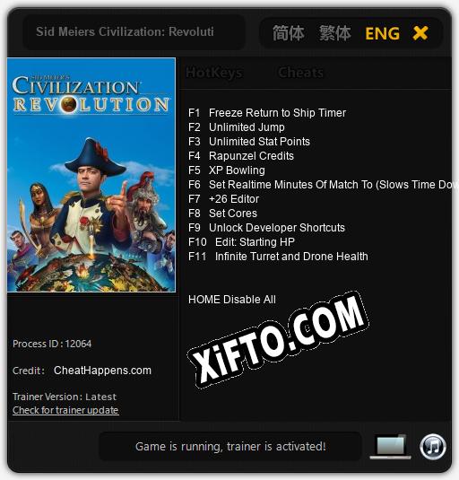 Трейнер для Sid Meiers Civilization: Revolution [v1.0.8]