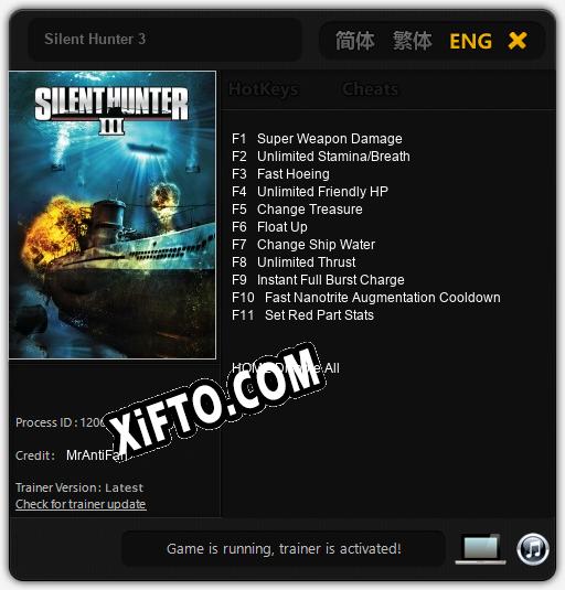 Трейнер для Silent Hunter 3 [v1.0.7]