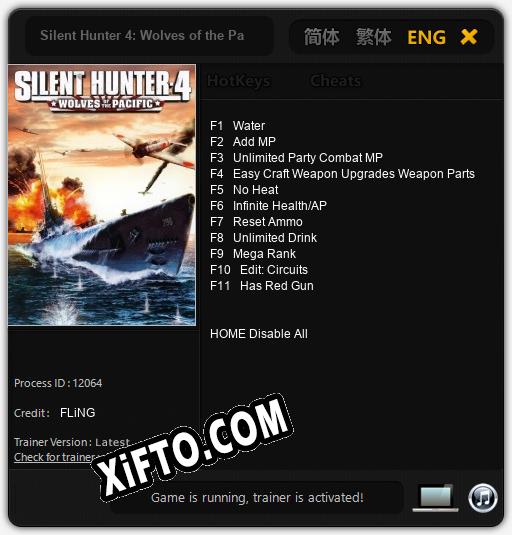 Silent Hunter 4: Wolves of the Pacific: Читы, Трейнер +11 [FLiNG]