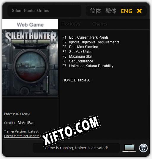 Silent Hunter Online: Трейнер +7 [v1.3]