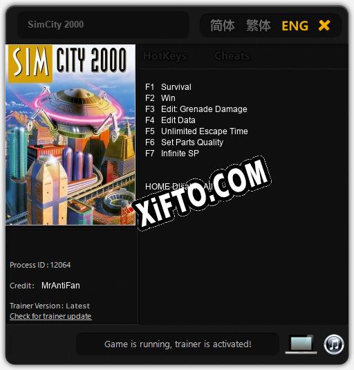 SimCity 2000: Трейнер +7 [v1.2]