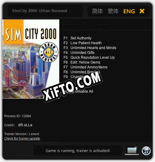 SimCity 2000: Urban Renewal: Трейнер +9 [v1.7]