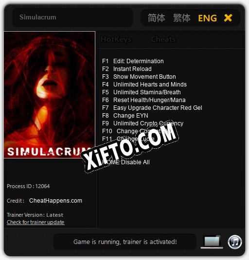 Трейнер для Simulacrum [v1.0.7]