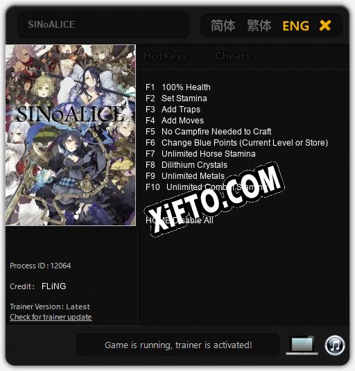 SINoALICE: Трейнер +10 [v1.4]