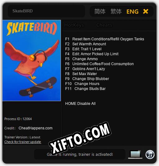 SkateBIRD: ТРЕЙНЕР И ЧИТЫ (V1.0.90)