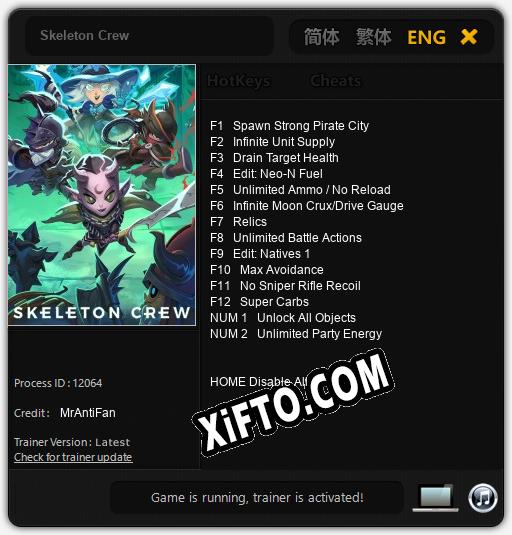 Skeleton Crew: Трейнер +14 [v1.3]