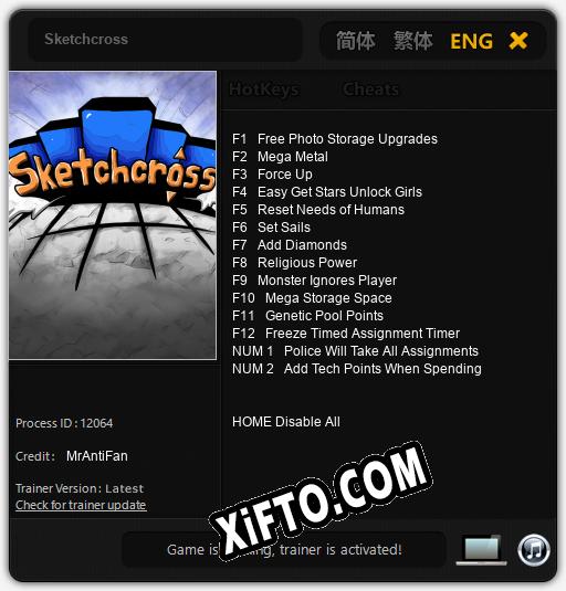 Трейнер для Sketchcross [v1.0.3]