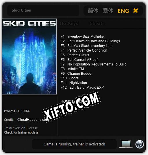 Трейнер для Skid Cities [v1.0.3]