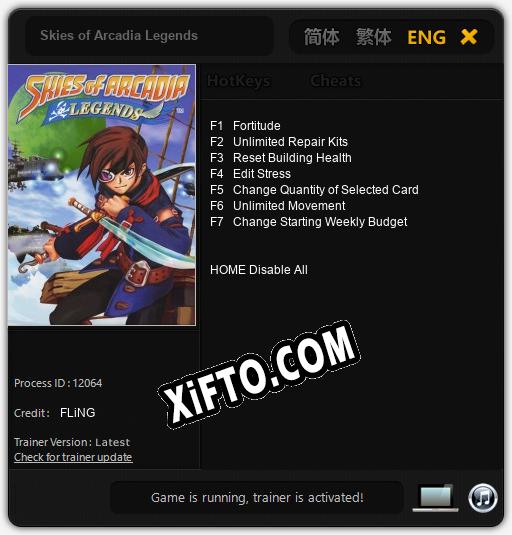 Skies of Arcadia Legends: ТРЕЙНЕР И ЧИТЫ (V1.0.34)