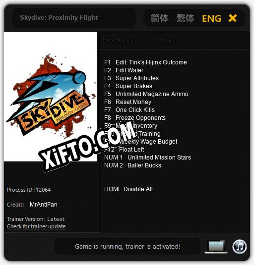 Skydive: Proximity Flight: ТРЕЙНЕР И ЧИТЫ (V1.0.50)