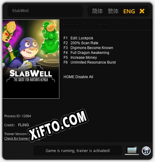 SlabWell: ТРЕЙНЕР И ЧИТЫ (V1.0.94)