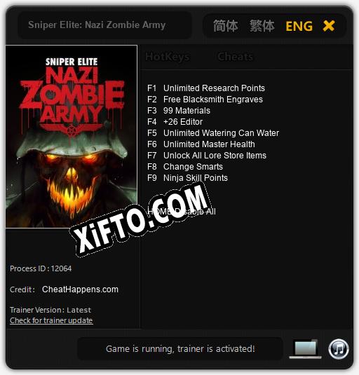 Sniper Elite: Nazi Zombie Army: ТРЕЙНЕР И ЧИТЫ (V1.0.33)