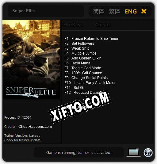 Трейнер для Sniper Elite [v1.0.6]