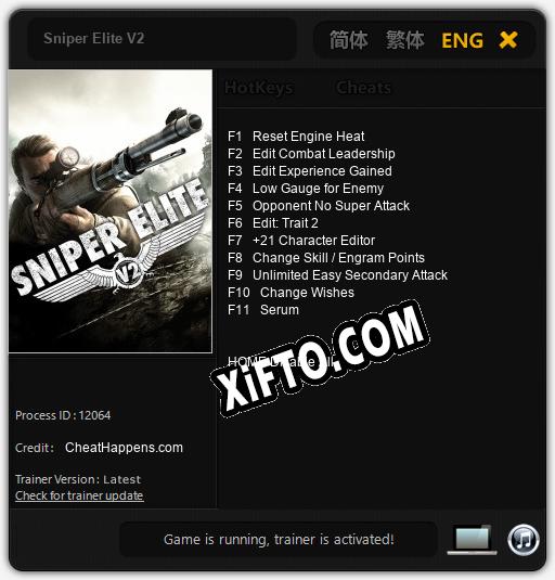 Sniper Elite V2: Читы, Трейнер +11 [CheatHappens.com]