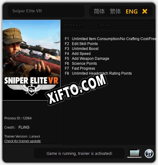 Трейнер для Sniper Elite VR [v1.0.5]