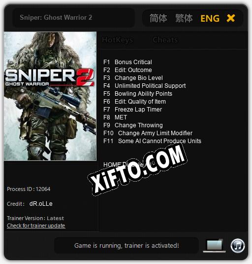 Трейнер для Sniper: Ghost Warrior 2 [v1.0.7]