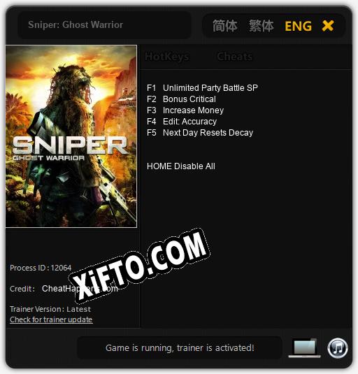 Sniper: Ghost Warrior: Читы, Трейнер +5 [CheatHappens.com]