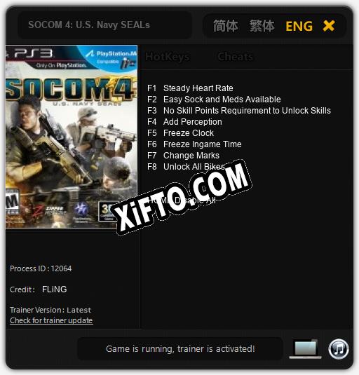 Трейнер для SOCOM 4: U.S. Navy SEALs [v1.0.4]