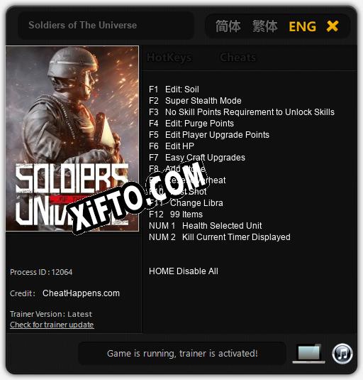 Soldiers of The Universe: ТРЕЙНЕР И ЧИТЫ (V1.0.63)