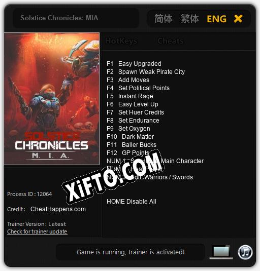 Solstice Chronicles: MIA: Читы, Трейнер +15 [CheatHappens.com]