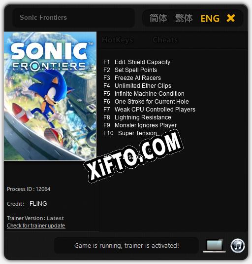 Sonic Frontiers: Трейнер +10 [v1.6]