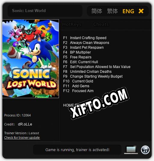 Трейнер для Sonic: Lost World [v1.0.1]