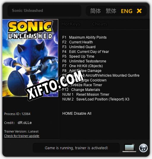 Трейнер для Sonic Unleashed [v1.0.1]