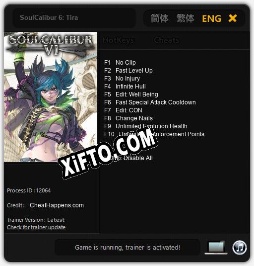 Трейнер для SoulCalibur 6: Tira [v1.0.9]