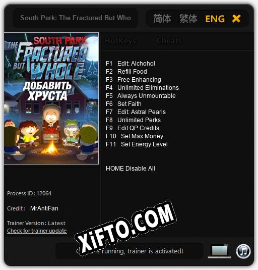 South Park: The Fractured But Whole Bring the Crunch: ТРЕЙНЕР И ЧИТЫ (V1.0.5)