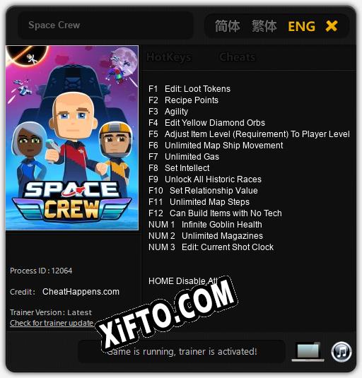 Space Crew: ТРЕЙНЕР И ЧИТЫ (V1.0.19)