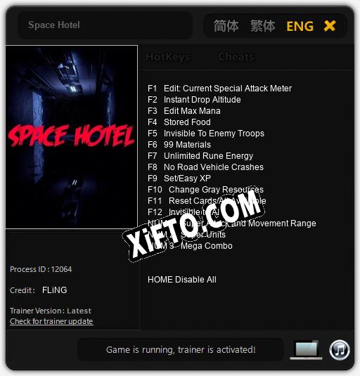 Space Hotel: Трейнер +15 [v1.2]