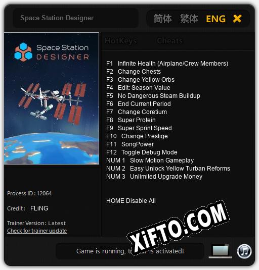 Трейнер для Space Station Designer [v1.0.7]