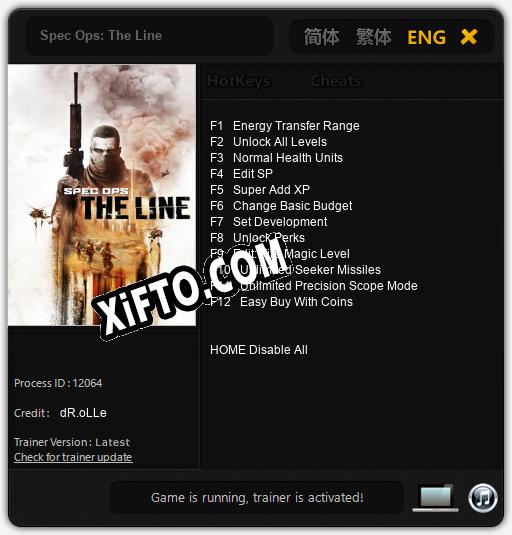 Spec Ops: The Line: ТРЕЙНЕР И ЧИТЫ (V1.0.71)