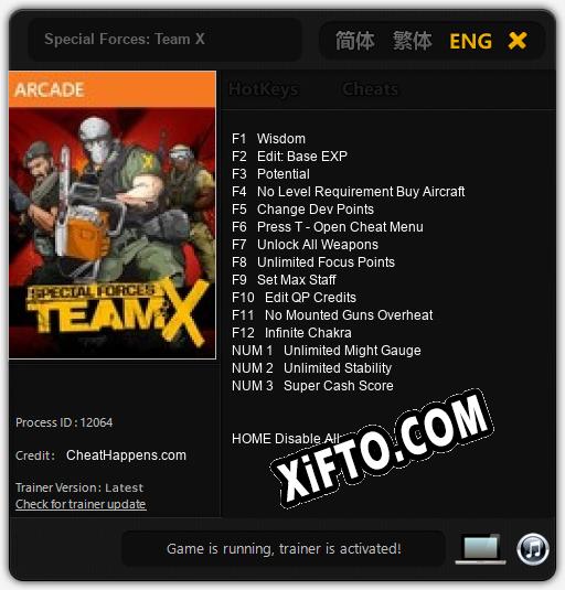 Трейнер для Special Forces: Team X [v1.0.2]