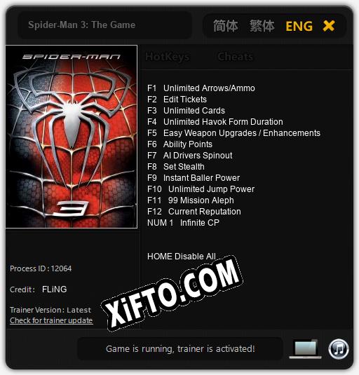 Spider-Man 3: The Game: ТРЕЙНЕР И ЧИТЫ (V1.0.75)