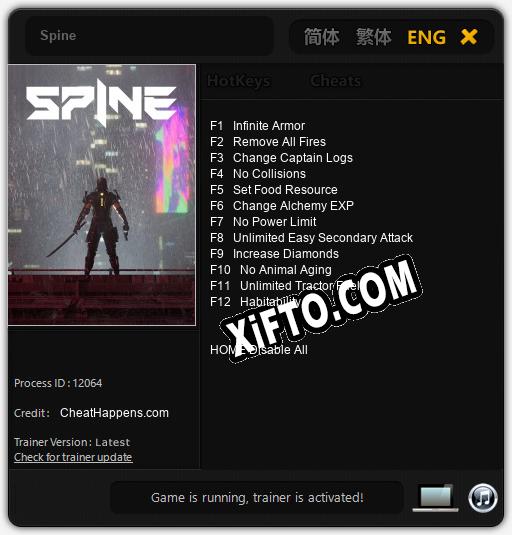 Трейнер для Spine [v1.0.8]