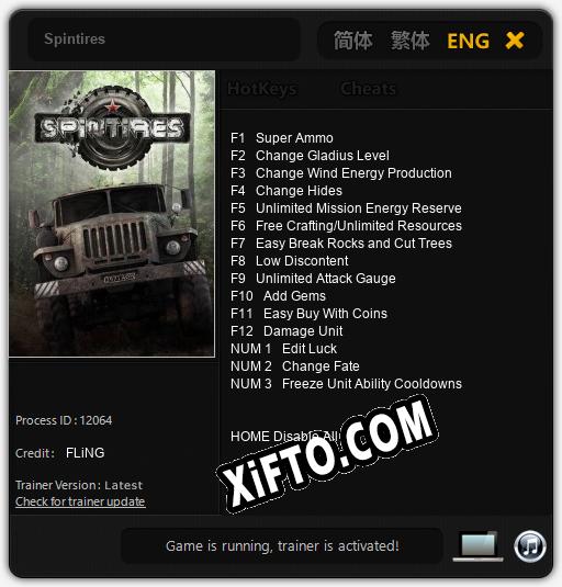 Spintires: Трейнер +15 [v1.7]