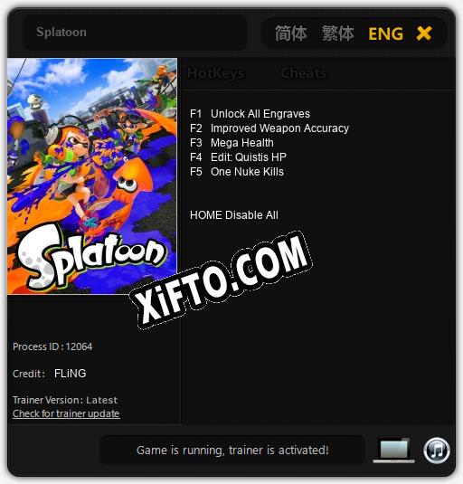 Трейнер для Splatoon [v1.0.2]