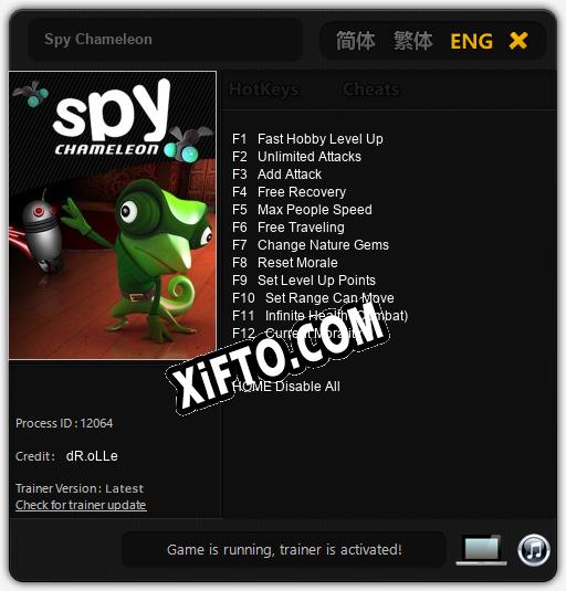Spy Chameleon: ТРЕЙНЕР И ЧИТЫ (V1.0.93)